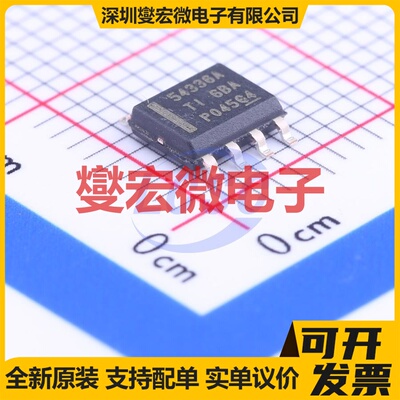 TPS54336ADDAR HSOP-8-EP DC-DC电源转换器芯片IC