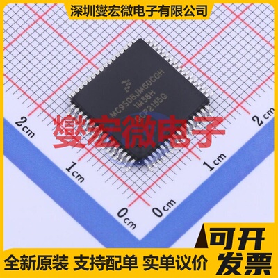 MC9S08JM60CQH LQFP-64(14x14) MCU/MPU/SOC微处理器控制器