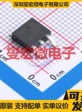 UA79M08CKVURG3 TO-252-3 LDO低压差线性稳压器芯片IC