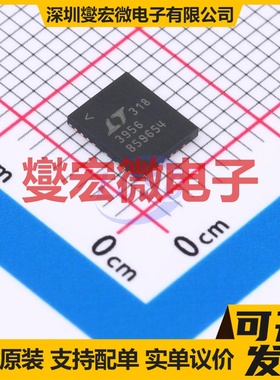 TMC7300-LA-T QFN-20-EP(3x3) 有刷直流电机驱动器芯片IC