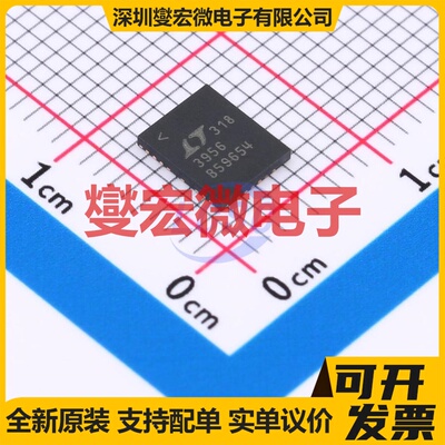 TMC7300-LA-T QFN-20-EP(3x3) 有刷直流电机驱动器芯片IC