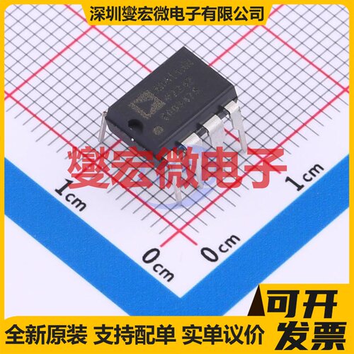 AD811ANZ PDIP-8 单路视频放大器芯片IC