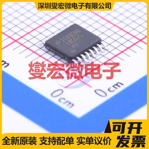 LM5575MH/NOPB TSSOP-16-EP DC-DC电源转换器芯片IC