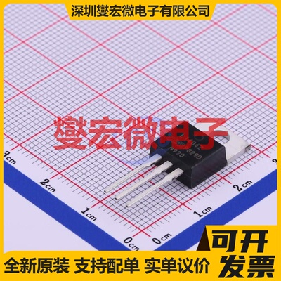 IRL1404ZPBF TO-220F-3 40V 120A 场效应管晶体管