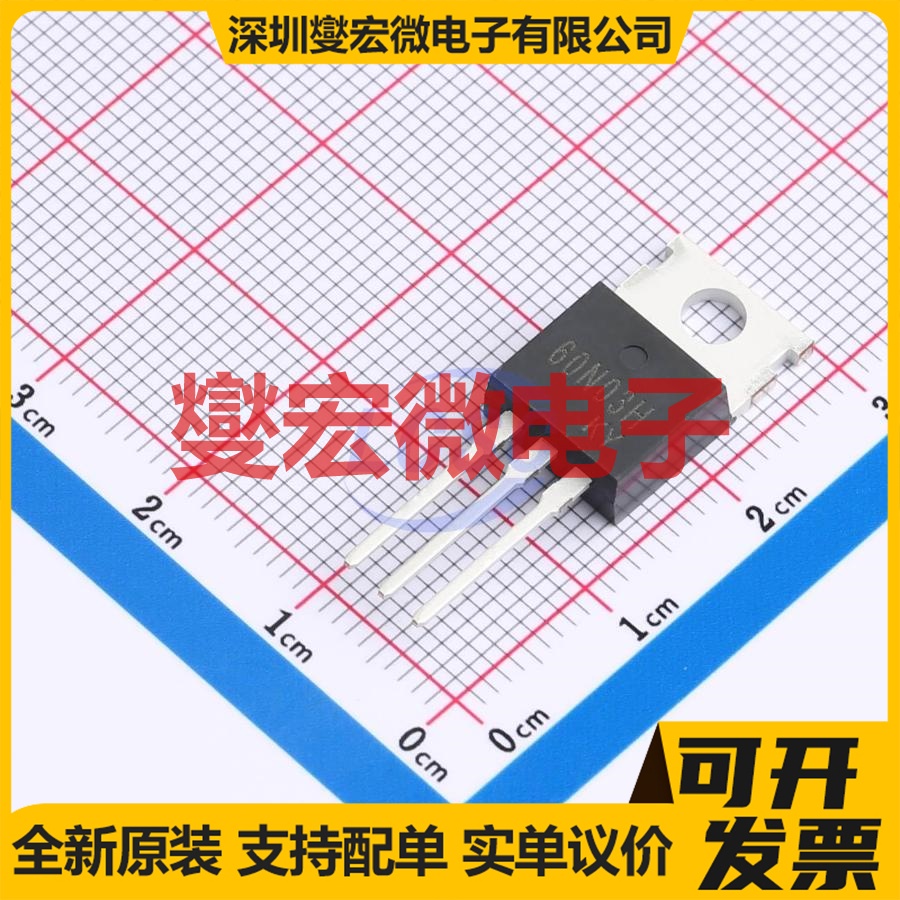 SP60N03HTQ TO-220 60V 130A 场效应管晶体管