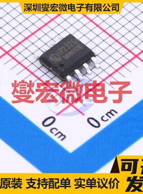 IP2325_5M ESOP-8 电池管理芯片IC