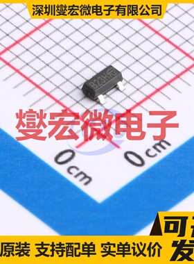 ST2315S23RG-VB SOT-23 P 30V 5.6A 场效应管晶体管