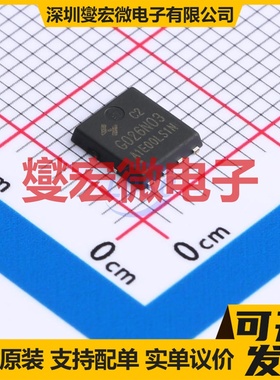 HYG026N03LS1C2 PPAK(5x6) N 30V 100A 场效应管晶体管