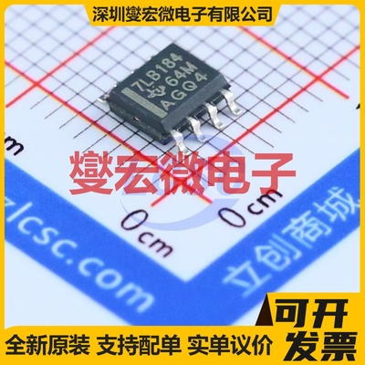 SN75LBC184DR SOIC-8 RS-485/422收发器接口芯片IC