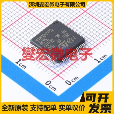 STM32G491RET6 LQFP-64(10x10) MCU/MPU/SOC微处理器控制器
