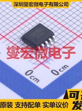 ULN2802 ESSOP-10-EP-150mil 四路 - - 达林顿晶体管