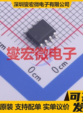 AP2101SG-13 SO-8 功率电子开关芯片IC