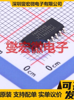 74HC259D,653 SOIC-16 可寻址锁存器芯片IC