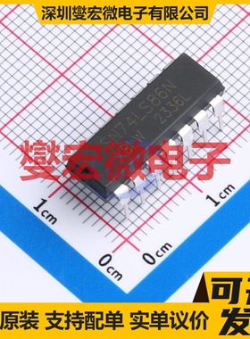 SN74LS86N(XBLW) DIP-14 4路异或门逻辑门芯片IC