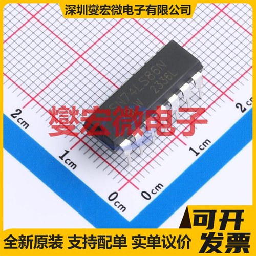 SN74LS86N(XBLW) DIP-14 4路异或门逻辑门芯片IC