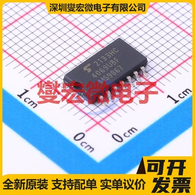 TC4069UBF(EL,N,F) SOIC-14-208mil 反相器芯片IC