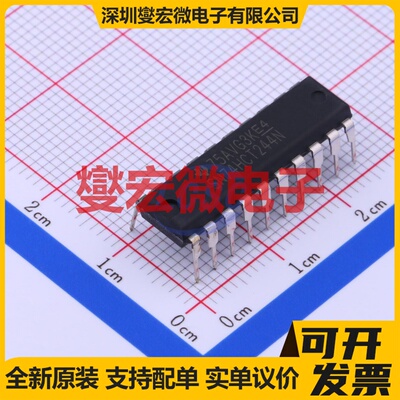 SN74HCT244N PDIP-20 缓冲/驱动/接收/收发器芯片IC