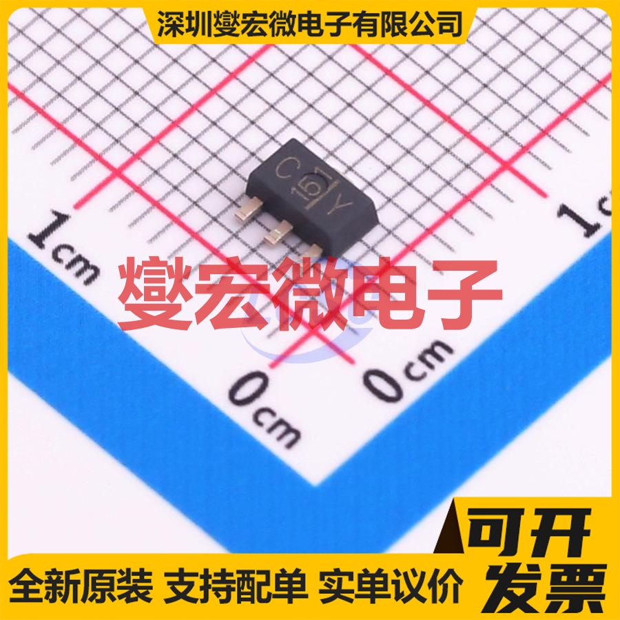 2SC2881-Y(TE12L,ZC TO-243AA NPN 120V 800mA 三极晶体管