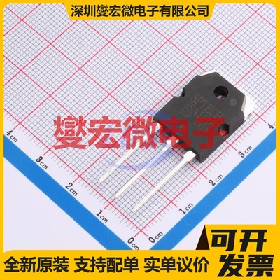 2SA1516 TO-3PI 三极晶体管