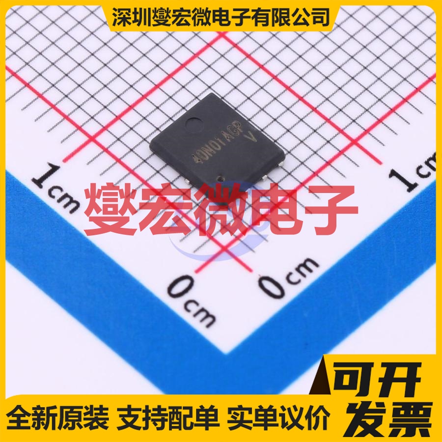SP40N01AGNP PDFNWB-8L(5x6) 40V 200A 场效应管晶体管