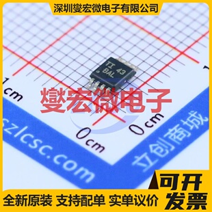 TPA2005D1DGNR HVSSOP-8 单声道D类功放音频放大器芯片IC