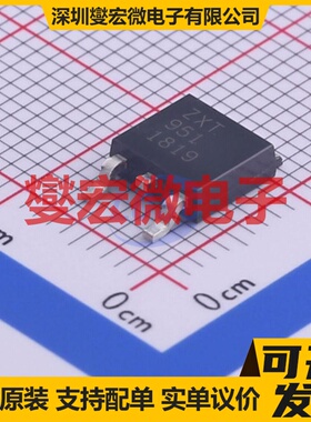 ZXT951KTC TO-252 PNP 60V 6A 三极晶体管