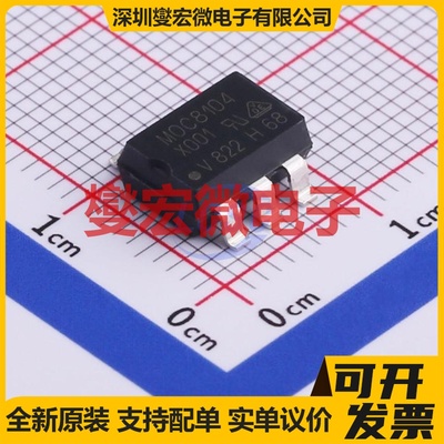 MOC8104-X019T SMD-6P 晶体管输出光耦