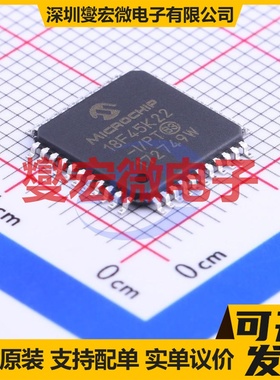 PIC18F45K22-I/PT TQFP-44(10x10) MCU/MPU/SOC微处理器控制器