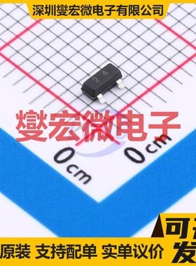 HKRC244SRTKP SOT-23 NPN 数字晶体管