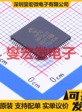 DSPIC30F5011-30I/PT TQFP-64(10x10) DSP/DSC数字信号处理器