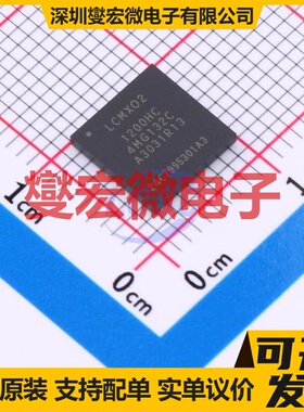LCMXO2-1200HC-4MG132C CSPBGA-132 FPGA CPLD可编程逻辑芯片IC