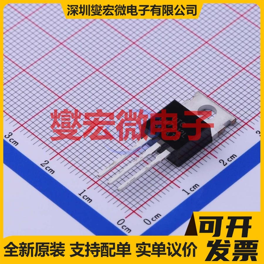 LM7912L-TA3-T TO-220 LDO低压差线性稳压器芯片IC