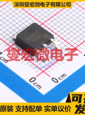 UT9435G-TN3-R-VB TO-252 P 30V 38A 场效应管晶体管
