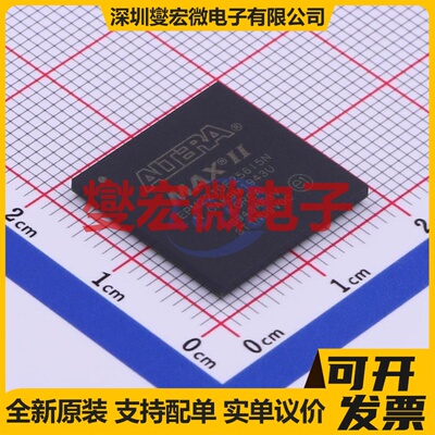 EPM2210F256I5N BGA-256 FPGA CPLD可编程逻辑芯片IC