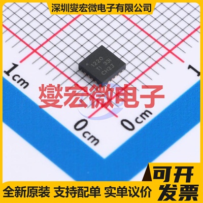 ADS1220IRVAR VQFN-16-EP(3.5x3.5) ADC模数转换芯片IC