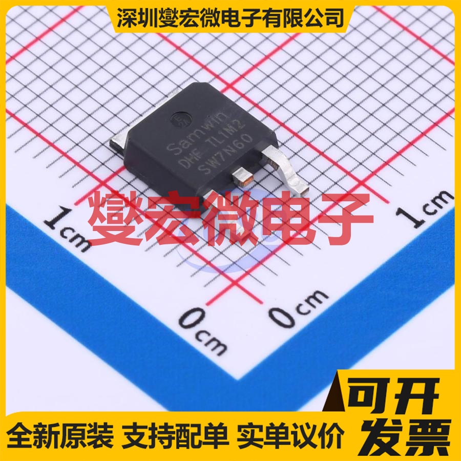 SWD7N60D TO-252 600V 7A 场效应管晶体管