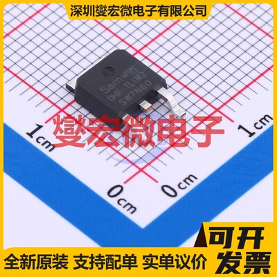 SWD7N60D TO-252 600V 7A 场效应管晶体管