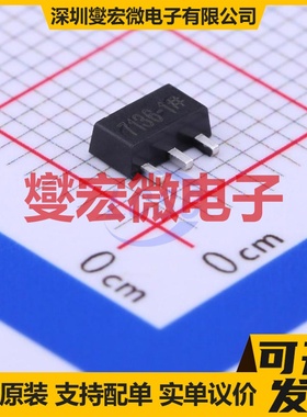 HT7136 24V SOT-89-3 LDO低压差线性稳压器芯片IC