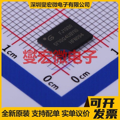 GD5F1GQ4UBYIGR WSON-8-EP(6x8) NAND FLASH存储器芯片IC
