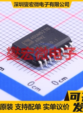 IM231M6T2BAKMA1 DIP-23 无刷电机驱动器芯片IC