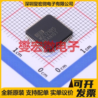 MSC1210Y5PAGT TQFP-64(10x10) 专用ADC DAC转换器芯片IC