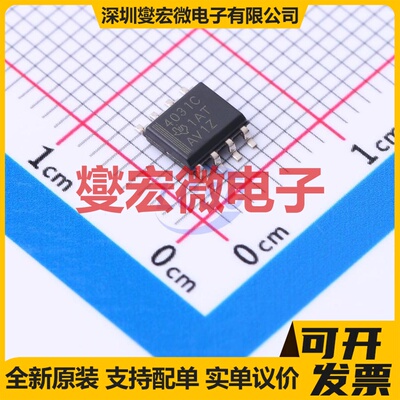 THS4031CDR SOIC-8 单路运算放大器芯片IC