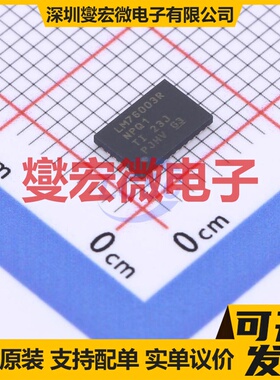 LM76003QRNPRQ1 WQFN-30-EP(4x6) DC-DC电源转换器芯片IC