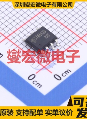 STN4438 SOP-8 N 60V 8.2A 场效应管晶体管