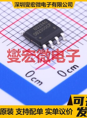OB2300CPA SOP-8 AC-DC电源稳压控制器芯片IC