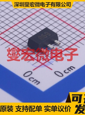 ZXTN2005ZTA SOT-89-3 NPN 25V 5.5A 三极晶体管