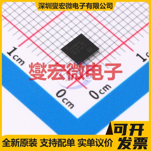 STM32L476MEY6TR UFBGA-81 MCU/MPU/SOC微处理器控制器
