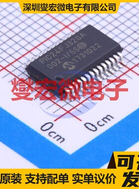 PIC24FJ32GA002T-I/SS SSOP-28-208mil MCU/MPU/SOC单片机处理器