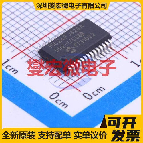 PIC24FJ32GA002T-I/SS SSOP-28-208mil MCU/MPU/SOC单片机处理器