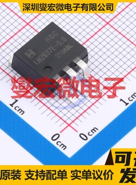LM2937ES-5.0RG TO-263-3 LDO低压差线性稳压器芯片IC